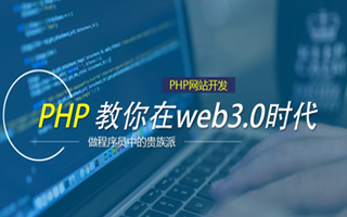 克孜勒苏 php市场占有率,PHP会被淘汰吗？